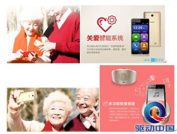 初冬关爱，孝顺父母 数码产品选购指南